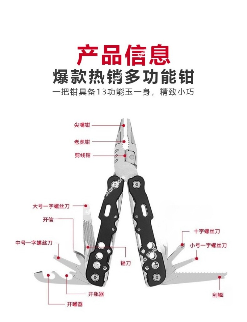 Tang lipat multi-fungsi baru u - Multi Tool Plier ulasan dan harga